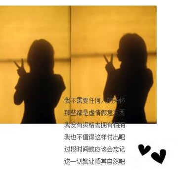 你推翻了我的潜意识_时尚好看的QQ空间非主流框图素材
