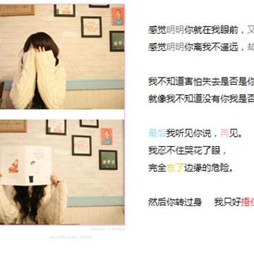 你推翻了我的潜意识_时尚好看的QQ空间非主流框图素材