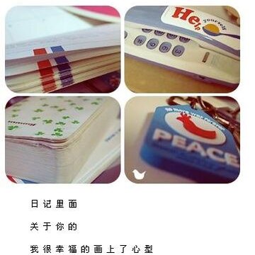 你推翻了我的潜意识_时尚好看的QQ空间非主流框图素材