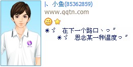 ���¸�·��˼��ĳһ���¶�_���Ժÿ��ķ�����QQ����ӡ��