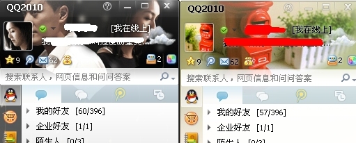 QQͷ���Ƥ��һ������ QQ��Ա����QQ������װ