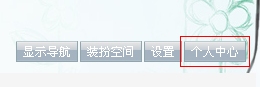 QQ�ռ�����QQ����Ư��ƿӦ�� �����û���������