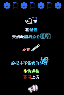 �Һ�ɵ����������_�������˸а���QQ�ռ����Դ���