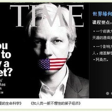 腾讯跟风网易 腾讯淘课上线