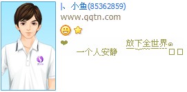 ����ȫ����һ���˰���_�������еķ���������QQ����ӡ�����
