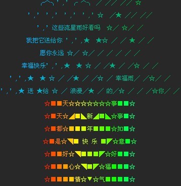�������µ������� �����Ҹ���2011����QQ�ռ����Դ���