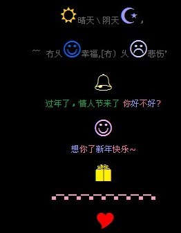 ���������˽ھ�Ҫ����_����������QQ�ռ䴺�����Դ���