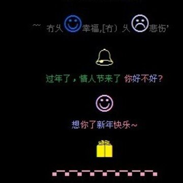 ���������˽ھ�Ҫ����_����������QQ�ռ䴺�����Դ���