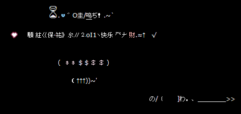 祝福你在2011年快乐发财_2011春节祝福QQ空间留言代码