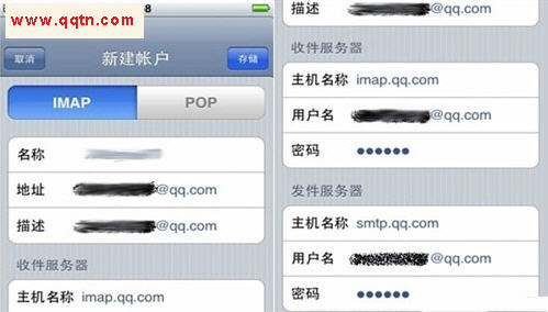 iPad��iPhone��QQ��������ͼ�Ĺ���