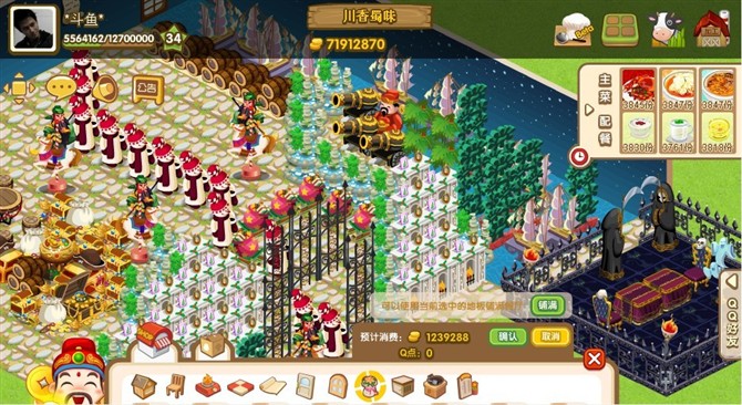 QQ��������װ�� �ո�����