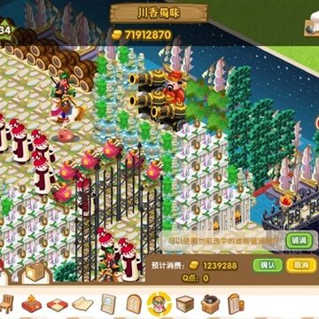 QQ��������װ�� �ո�����