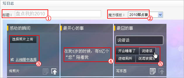 QQ�ռ�дħ����־