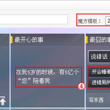 QQ�ռ�дħ����־