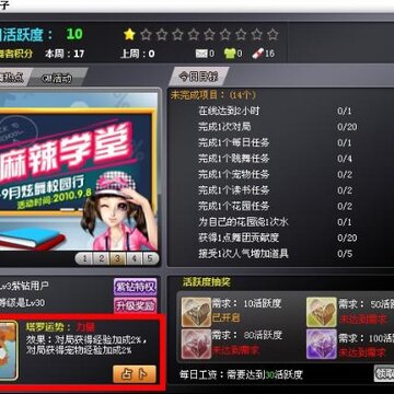 QQ�����°汾���´����ֶ������ȿ� ÿ�ջ�Ծ��ϵͳ��������ϵͳ