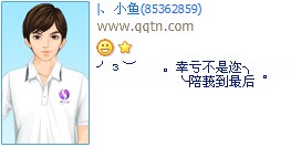 �Ҹ����������ҵ����_��Ц��Ĭ��QQ����ӡ�����