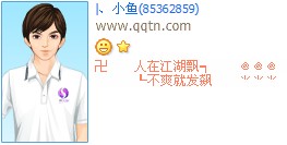���ڽ���Ʈ��ˬ�ͷ��_��Ц���˵ķ�����QQ����ӡ��