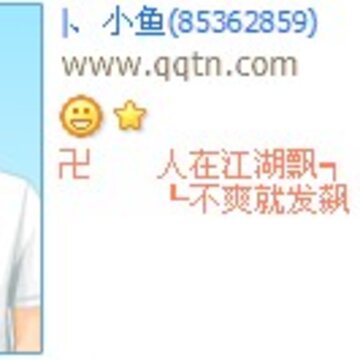 ���ڽ���Ʈ��ˬ�ͷ��_��Ц���˵ķ�����QQ����ӡ��