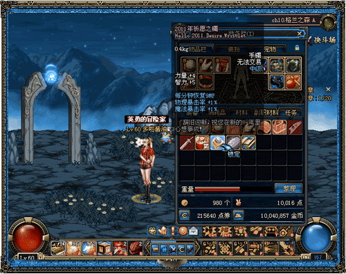DNF���³�����ʿ����ǩ��� ǩ���ô���ǩ��֮���ƺ�