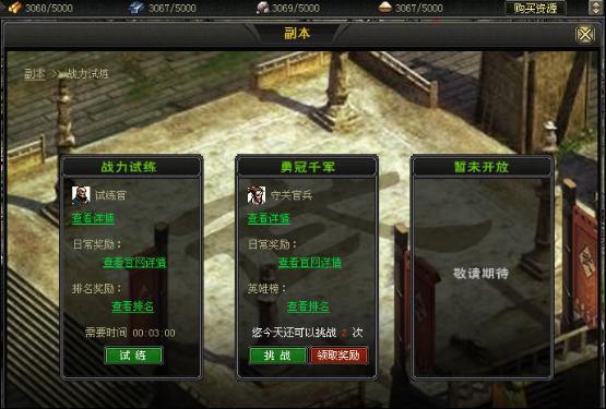 QQ���ս�����䳡�¸������ �¹�ǧ��