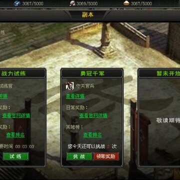 QQ���ս�����䳡�¸������ �¹�ǧ��