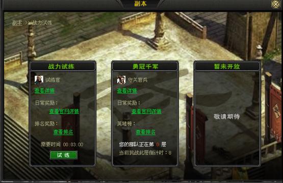 QQ���ս�����䳡�¸������ �¹�ǧ��