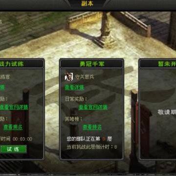QQ���ս�����䳡�¸������ �¹�ǧ��
