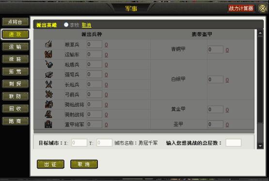 QQ���ս�����䳡�¸������ �¹�ǧ��