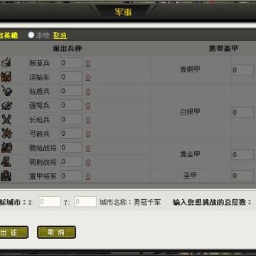 QQ���ս�����䳡�¸������ �¹�ǧ��