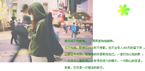 �ܶ�ʱ����������Ϊ��_���Է�����QQ�ռ��ͼ�ز�