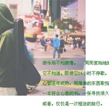很多时候我们无能为力_个性非主流QQ空间框图素材