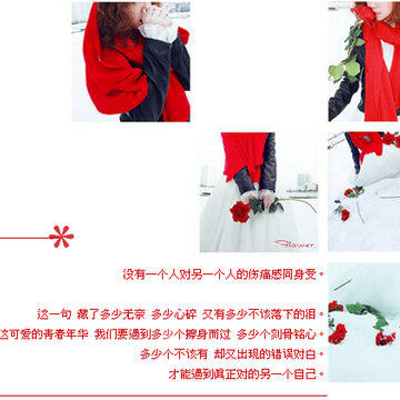 很多时候我们无能为力_个性非主流QQ空间框图素材