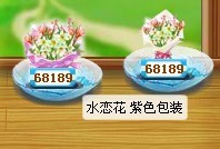 点击图片翻页