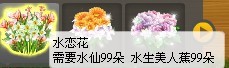 点击图片翻页