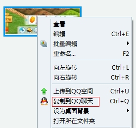 QQӰ����ʽ�淢�� �������Խ���