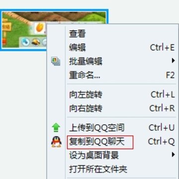 QQӰ����ʽ�淢�� �������Խ���