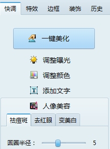QQӰ����ʽ�淢�� �������Խ���