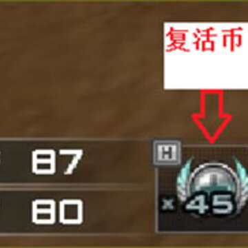 CF��Խ��������ģʽ ȫ�������սģʽ