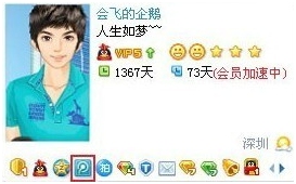 QQ�ͻ�������ͼ����Ѷ΢��ͼ������ ��ε�����Ѷ΢��ͼ��