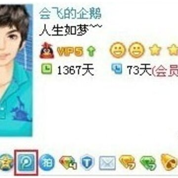 QQ�ͻ�������ͼ����Ѷ΢��ͼ������ ��ε�����Ѷ΢��ͼ��