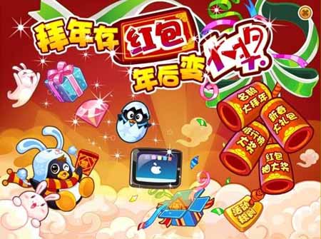 QQ������촺�ڴ���� ����ú��