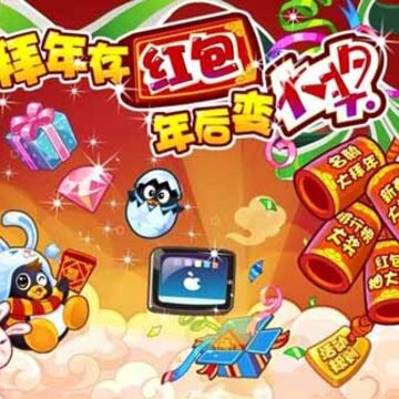 QQ������촺�ڴ���� ����ú��
