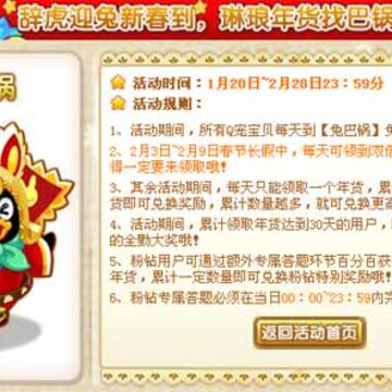QQ������촺�ڴ���� ����ú��