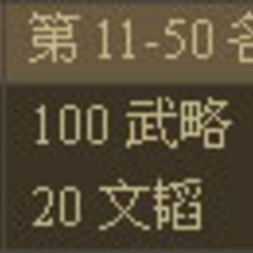 QQ���ս���ճ����� ÿ�����̵����