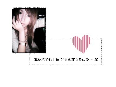 һ�����껪��һ�����ഺ_ʱ�г����ķ�������ɫQQ�ռ�С����ͼ�ز�