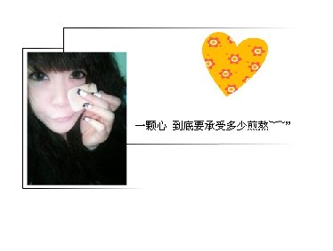 һ�����껪��һ�����ഺ_ʱ�г����ķ�������ɫQQ�ռ�С����ͼ�ز�