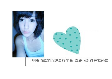 һ�����껪��һ�����ഺ_ʱ�г����ķ�������ɫQQ�ռ�С����ͼ�ز�