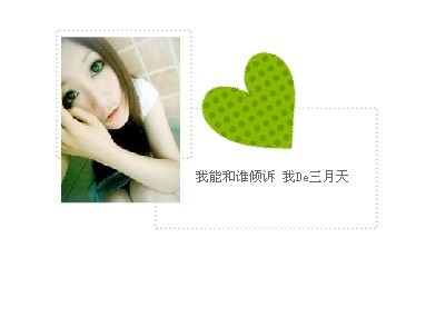 һ�����껪��һ�����ഺ_ʱ�г����ķ�������ɫQQ�ռ�С����ͼ�ز�
