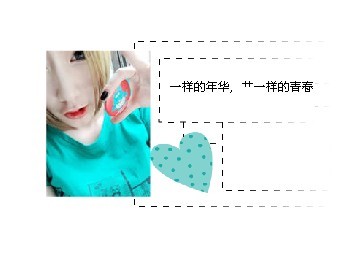 һ�����껪��һ�����ഺ_ʱ�г����ķ�������ɫQQ�ռ�С����ͼ�ز�
