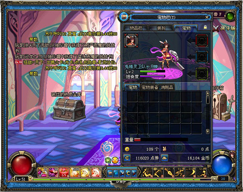DNF���³�����ʿ���ڻ 2011�����������ѡ